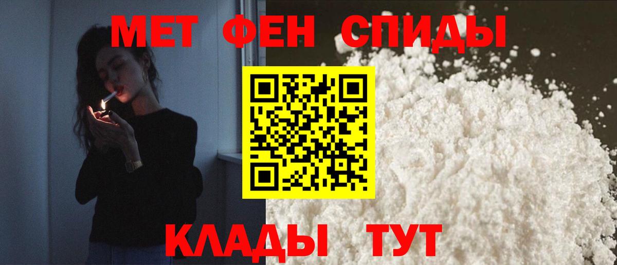 Гашиш Ростов Великий