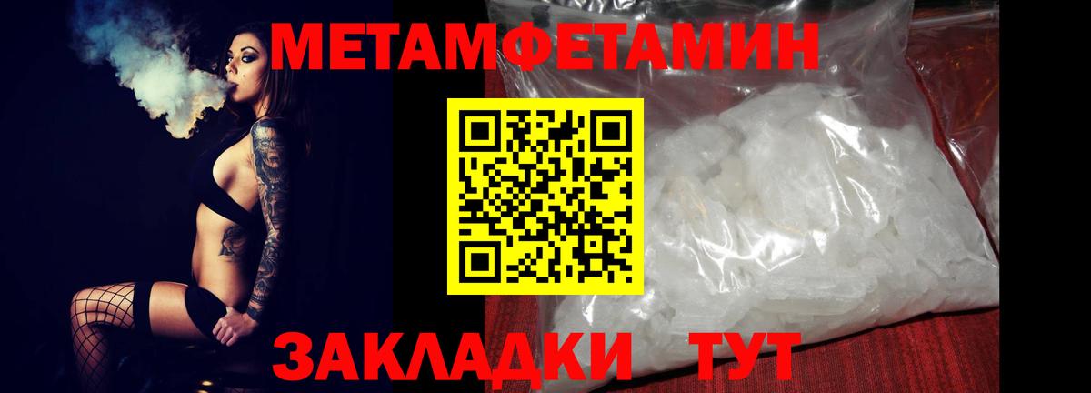АМФ Розовый  Amphetamine  Ростов Великий  Вход с VPN 