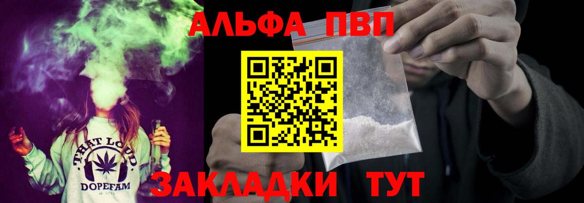APVP Crystall Ростов Великий