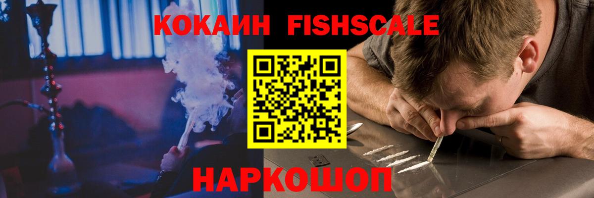 КОКАИН 98% Ростов Великий