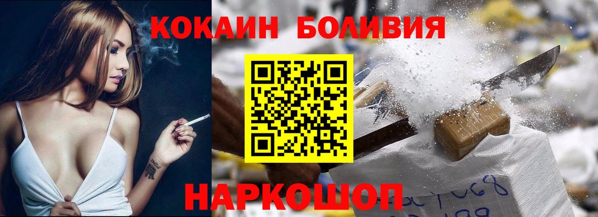Кокаин 98%  Вход с VPN  Ростов Великий  Кокаин Columbia 
