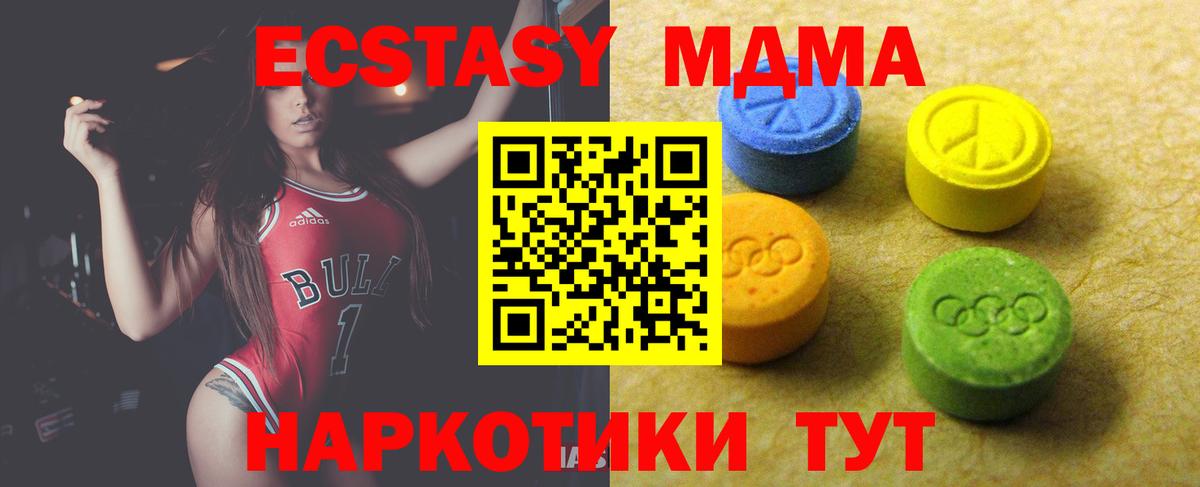 Экстази DUBAI  Вход с VPN  Ростов Великий  Экстази  ЭКСТАЗИ Punisher 