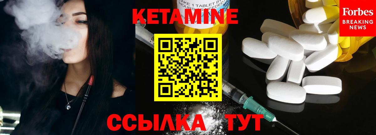 blacksprut вход  Вход с VPN  Кетамин VHQ  Ростов Великий  Кетамин ketamine 