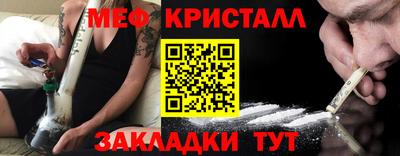 первитин Пыть-Ях