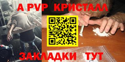 ешки Пугачёв