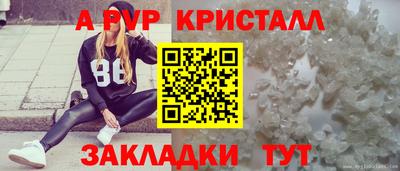 ешки Пугачёв