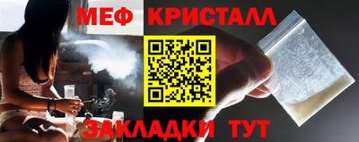 первитин Пыть-Ях