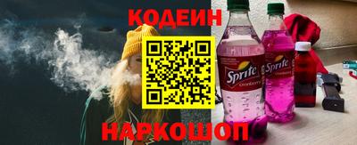 первитин Пыть-Ях
