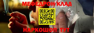 первитин Пыть-Ях