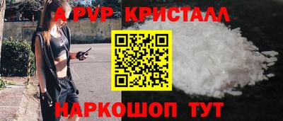ешки Пугачёв