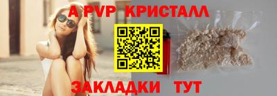 ешки Пугачёв