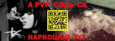 первитин Пыть-Ях