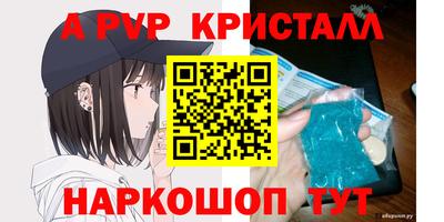 скорость mdpv Пушкино