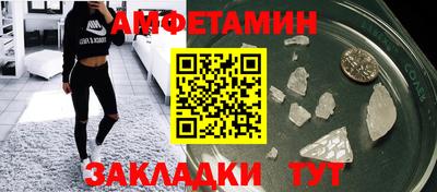 первитин Пыть-Ях