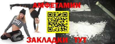 первитин Пыть-Ях