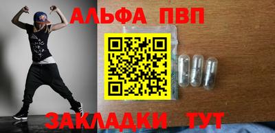ешки Пугачёв