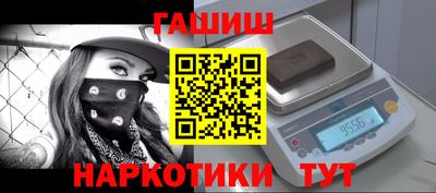 первитин Пыть-Ях