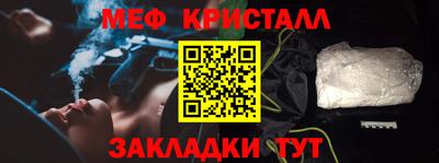 первитин Пыть-Ях