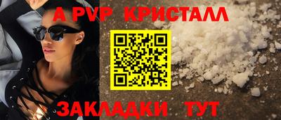 скорость mdpv Пушкино