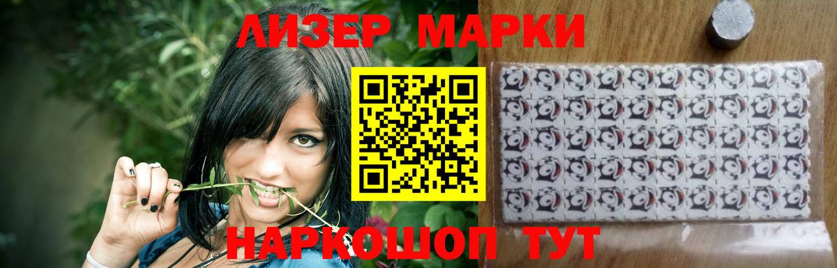 LSD-25 экстази кислота Ростов Великий
