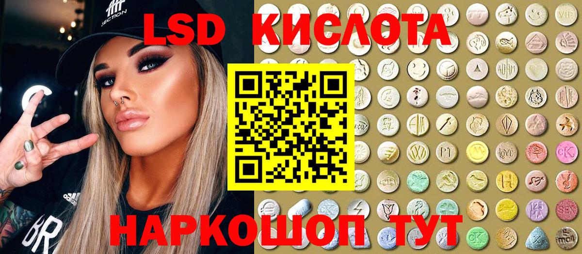 Ростов Великий  Марки N-bome 1,8мг  Марки N-bome 1,8мг  Вход с VPN 
