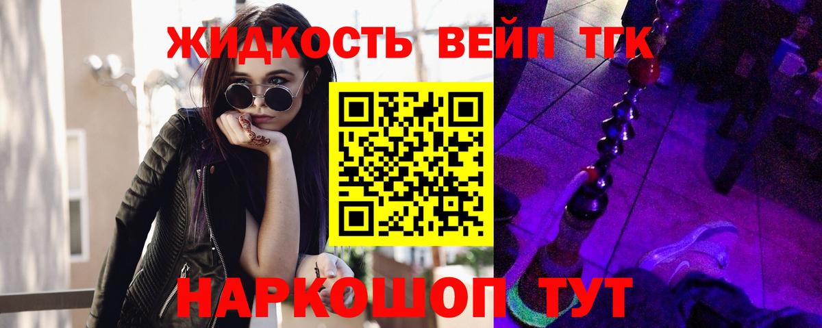 ТГК концентрат Ростов Великий