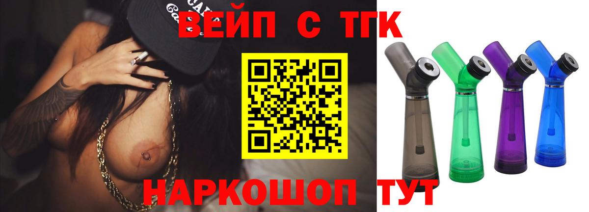 Ростов Великий  хочу наркоту  Вход с VPN  ТГК гашишное масло 