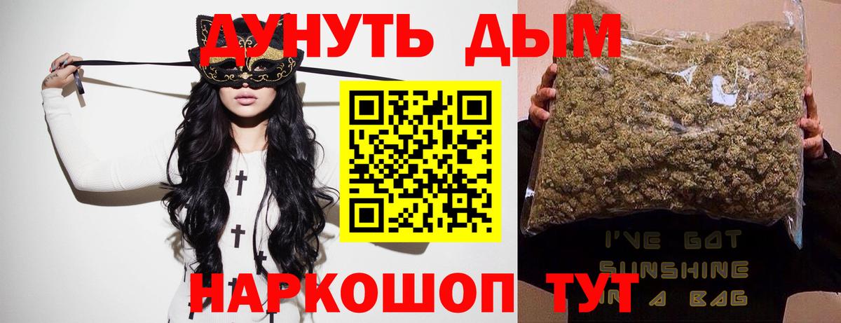 Канабис тримм  Бошки марихуана White Widow  Ростов Великий  МАРИХУАНА White Widow  Вход с VPN 
